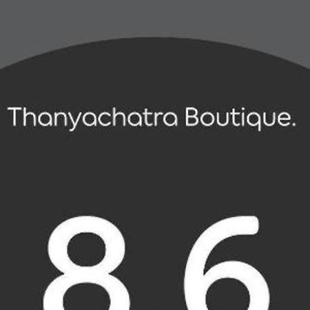 Thanyachatra Boutique Фетчабури Екстериор снимка