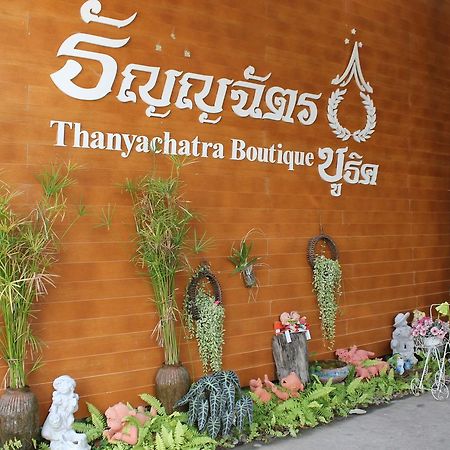 Thanyachatra Boutique Фетчабури Екстериор снимка