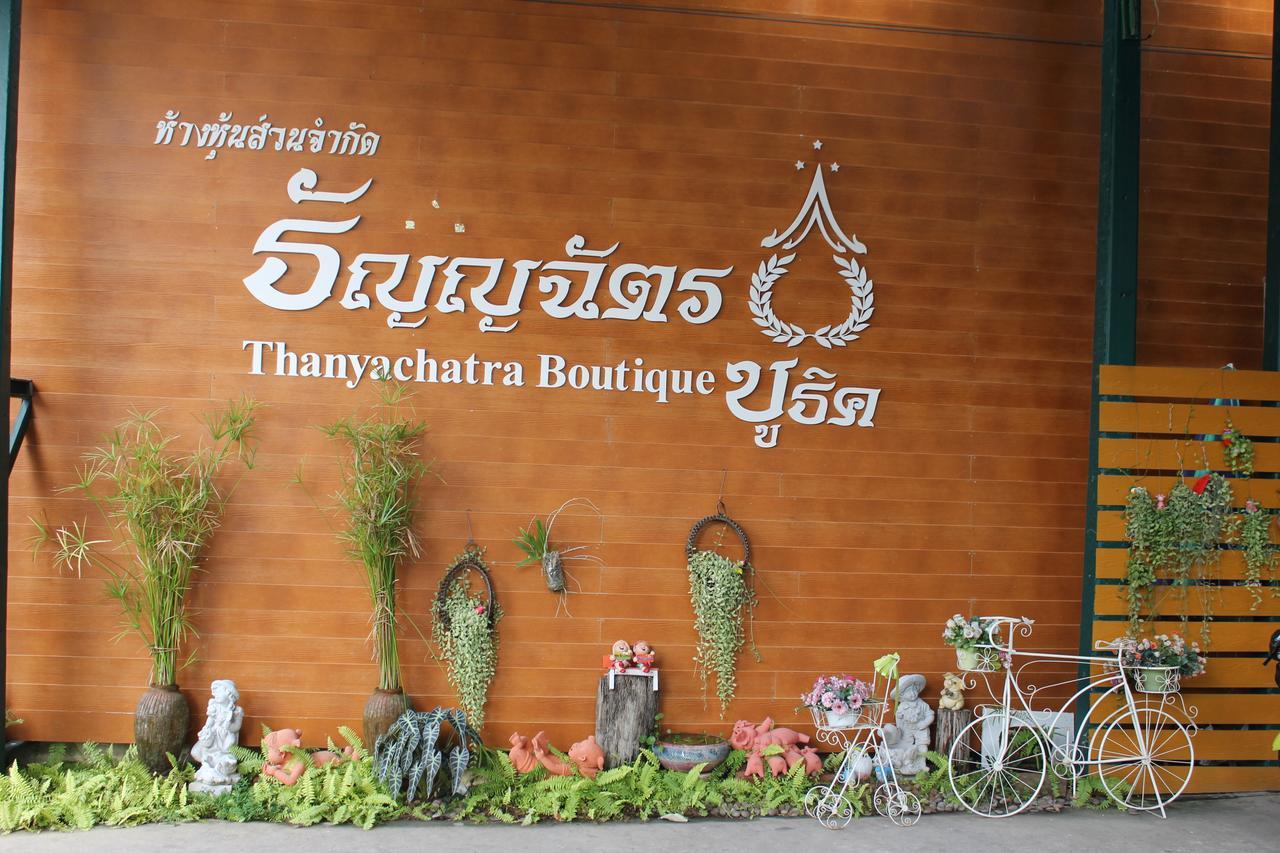 Thanyachatra Boutique Фетчабури Екстериор снимка